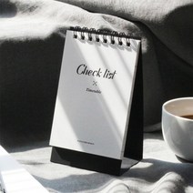 캘리 듀얼 체크리스트, 단품