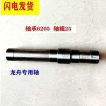 밭가는 기계 텃밭 관리기 밭갈이 로터리 전기 풀제거 흙갈이 농업용 경작기 밭관리기 농기구 트랙터 농업 후난 드래곤 보트 수확기 경운기 지원 휠 샤프트 핀 플로팅 휠 샤프트