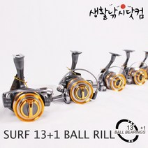 숭어훌치기 스피닝릴 숭어 훌치기릴 숭어릴 힘좋은 릴 (상세설명참조), 바낙글램3000+사은품, 선택02.바낙스글램라이트