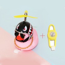 작은 노란색 자전거 오리 벨 Airscrew 헬멧 Ducky 바람 모터 타고 사이클링 조명, [21] Pink Shark lights