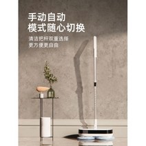 가정용 자동 바닥 걸레 및 세척 스위퍼 로봇 전기 진공 청소기 기기 무선 스크러버, S801, EU