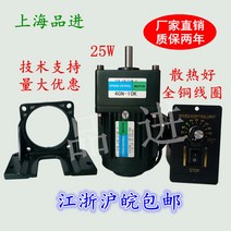 25W 사각통 도토링 비동기 타이밍 한지마스크 톱니바퀴 감속 덴탈마스크, 기본, T02-25W60K-250K 완전 기계