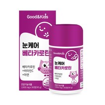 내츄럴플러스 굿앤키즈 어린이 눈케어 베타카로틴 90정 3박스(9개월분)+쇼핑백 / 비타민C 아연