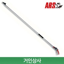 일제 아루스 초경량 고지가위 180PC-1.8D /아로스 ARS 전정가위 전지가위 조경가위 원예가위 정원가위 180PC 전문가용