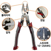 벤찌 뻰지 전공뺀찌, 멀티 압착 뺸치 스트리퍼(1개), 1개