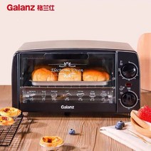 다용도 가정용 전자동 가정타입 바베큐 그릴 곱창 미니오븐, T01-갈란츠 전기오븐 집