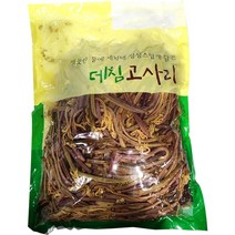 데침 고사리 2kg 삶은고사리 데친고사리 중국산 대용량 업소용 식당용