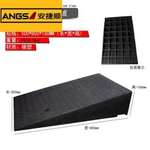 주차진입 경사판 차량 경사로 진입 고무경사판 경사로발판, 51