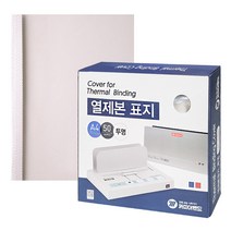 카피어랜드 열제본표지 10mm 아이보리 1box 50매, 단품