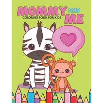 Mommy And Me Coloring Book For Kids: Happy Mother Day I Love You Mom Together Baby Daughter Animal... Paperback, Independently Published, English, 9798744716349
