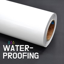 현대인테리어필름 기포없는 에어프리 생활방수 간편한 접착식 고광택시트지 하이그로시시트지 HG980 화이트 펄 White Pearl, HG980 고광택 펄하이그로시 화이트