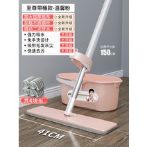 청소기 가정용 손세탁 불필요 평평한판 대걸레 편리한 평판스캐너, T08-특허 업그레이드형(핑크 41cm업그레이드 롱타입