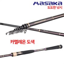 MASAKA 카멜레온 바다찌낚시대 흘림낚시 선상낚시 162g 이소대 여분초릿대 포함 도도한낚시, 카멜레온 0.0-500