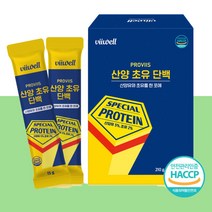 산양유 단백질 분말 파우더 프로틴 여성 산양 초유 우유 불포화지방 운동후 50대 단백질 분리유청 식품 면역글로블린