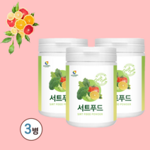 서트 푸드 다이어트책 서트푸드 쉐이크 서트푸드분말 생식 동결건조 식이섬유 서트푸드 시루투인 가루 주스 케일주스 녹즙 재료 서트푸드다이어트 서트푸드 다이어트 신서리치 서트분말, 3병