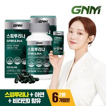 GNM자연의품격 스피루리나 비타민D 아연 (1병당 3개월분) 엽록소, 2개, 180정