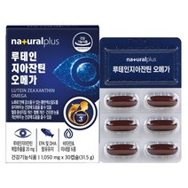 플러스 루테인 지아잔틴오메가 30캡슐, 1개, 30정
