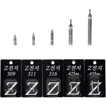 EP전자광학 Z전지모음 309 311 316 322 425 435전지
