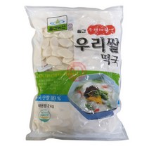 (칠갑농산 인기제품) 우리쌀떡국 떡 2kg x 1봉 (낱개 선택가능) 빠르고편한장보기, 1개