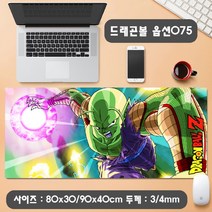 YN 드래곤볼 마우스패드 장패드 모음 게이밍 사무용 캐릭터 손오공 배지터 초사이언 피콜로 부루마 인조인간18호, 1개, 옵션75 드래곤볼 마우스패드 900x400mm