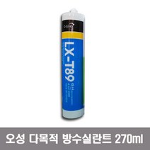 대한안전 신에츠 오성 LX 렉산 실리콘 내외부 판넬용 렉산시트 실링 LX-T89, 오성LX-T89_투명