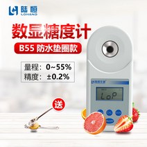 당도계 당도측정기 브릭스 계측기 고당도 함량 검출 농도측정 농도계 98, LHB55 055, 1개