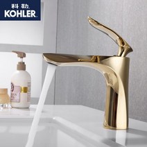 콜러수전 Kohler 구리 검은 색 욕실 냉온수 세면기 냉온 황금 주방 욕실 수도꼭지, 흰색 짧은