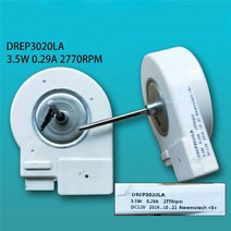 교체 냉장고 냉각 팬 모터 삼성 냉장고 냉장고 냉각 팬 DREP3020LA DC12V 냉동고 액세서리