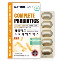 네이처랜드 컴플리트 프로바이오틱스 500mg x 60캡슐 유산균 장건강 캐나다건강식품 500억 유산균 락토바실러스 쾌변 직수입 비피더스균, 3개
