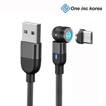 지원아이앤씨 회전 마그네틱 자석 고속충전케이블1M C타입/8핀아이폰/마이크로5핀, 블랙, 마이크로5핀