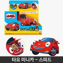 타요긴급출동 타요 미니카 스피드 자동차완구 장난감 남아 어린이 KI+01533EA ea