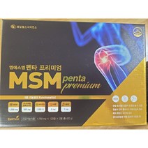 제일헬스사이언스 엠에스엠 펜타프리미엄 210g, 120정, 1개