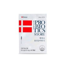 Denps 덴마크 유산균 이야기 170mg 60캡슐 /1BOX /ZC
