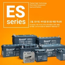 로켓트 배터리 밧데리 자동차 산업용 ES7-12 12V7AH 457789EA, 쿠팡@ 1, 쿠팡@ 본상품선택