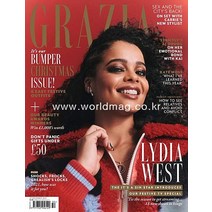 당일발송 Grazia Uk 2021년12월27일호 영국 여성을 위한 주간지 그라지아 Lydia West 리디아 웨스트