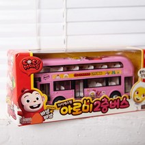 코코몽 아로미 2층버스 장난감 자동차 제우스 완구 장난감총 로봇 유아장난감 캐릭터완구, 코코몽 아로미 2층버스 18000