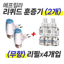 에프킬라 리퀴드 세트 훈증기 2개 + 리필 4개, 27세트