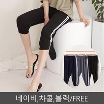 옆두줄 기능성 조거 7부 팬츠 여름 바지 3컬러