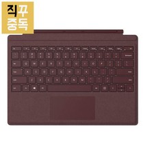 마이크로소프트 서피스 프로 시그니처 타입커버 버건디 무선키보드, 단품, 단품