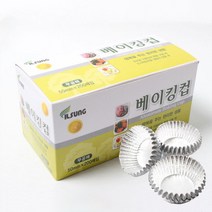 더팩컴퍼니 은박베이킹컵 30mm 40mm 45mm 50mm 70mm, 200매
