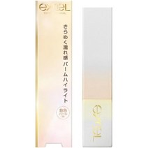 하이라이트스틱 엑셀글로우프리즘 헤이즐팝 베이지컬러 3개, 베이지컬러 헤이즐 팝 3개