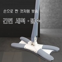 트위스트 밀대걸레 손짜기 모방 대걸레 회전청소기, 본품1P+걸레패드1P+먼지떨이솔1P