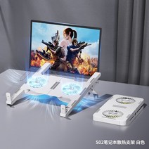 노트북 CPU 쿨러 기본 게임 수냉식 배기 팬 접이식 휴대 컴퓨터 강화 브래킷은 Dell Alien Portable Cooling Artifact 1842에 적합합니다., 화이트 + 업그레이드 모델 듀얼 코어 풍력 + 접