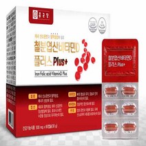 (493332) 종근당 철분 엽산 비타민D 임신준비 출산전 후 철분제 수유부 수유기 모유수유 배송비x