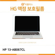 [RA†](IT) HP 엔비 13-AB067CL 고광택 액정보호필름 노트북 화면커버▨_ea, ε본상품ε