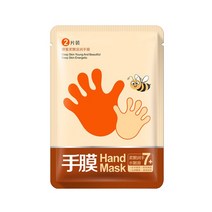 1-20 쌍 각질 제거 발 보습 미백 필링 핸드 풋 마스크 페디큐어 도구 전문 스킨 케어, [01] hand 1pair trial, 한개옵션1