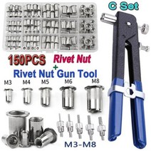 리벳박기 리벳 너트 건 맨드릴 키트 개 수리 리벳건 납작한 스크류 팝 세트, Aluminum 5 and gun