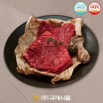 [국제식품] 1등급 명품한우 냉장 우둔살 800g(장조림용 산적용), 단품