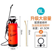 동력살분무기 농약통 농약 약대 분무기 살충제 물을 수 분무 인공물 농업 새 작은 공기 압력 고압 소독, 2-8l 오렌지 업그레이드 스프레이어(베이스 포함)
