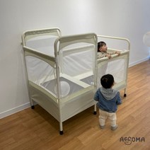 아꼼아 유아 트램폴린 아기 어린이 방방 2단 트램펄린 크림